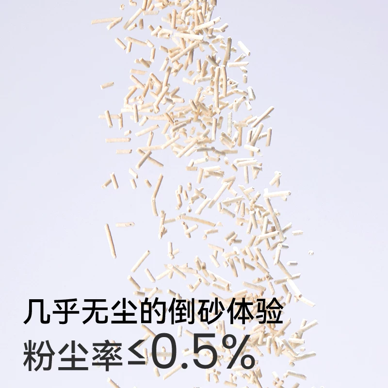 福丸豆腐猫砂 49元 - 86线报