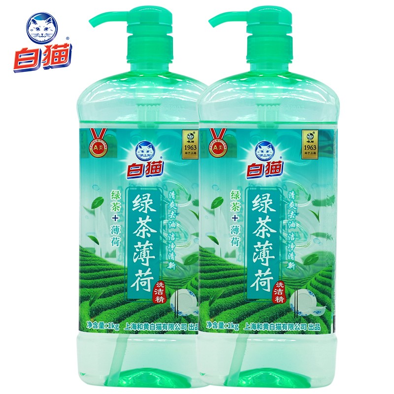 白猫绿茶薄荷洗洁精1kg×2 11.9元 - 86线报