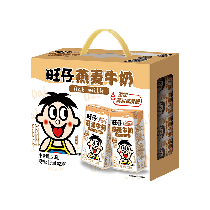 旺仔风味牛奶燕麦味调制乳125ml×20盒 19.9元 - 线报酷