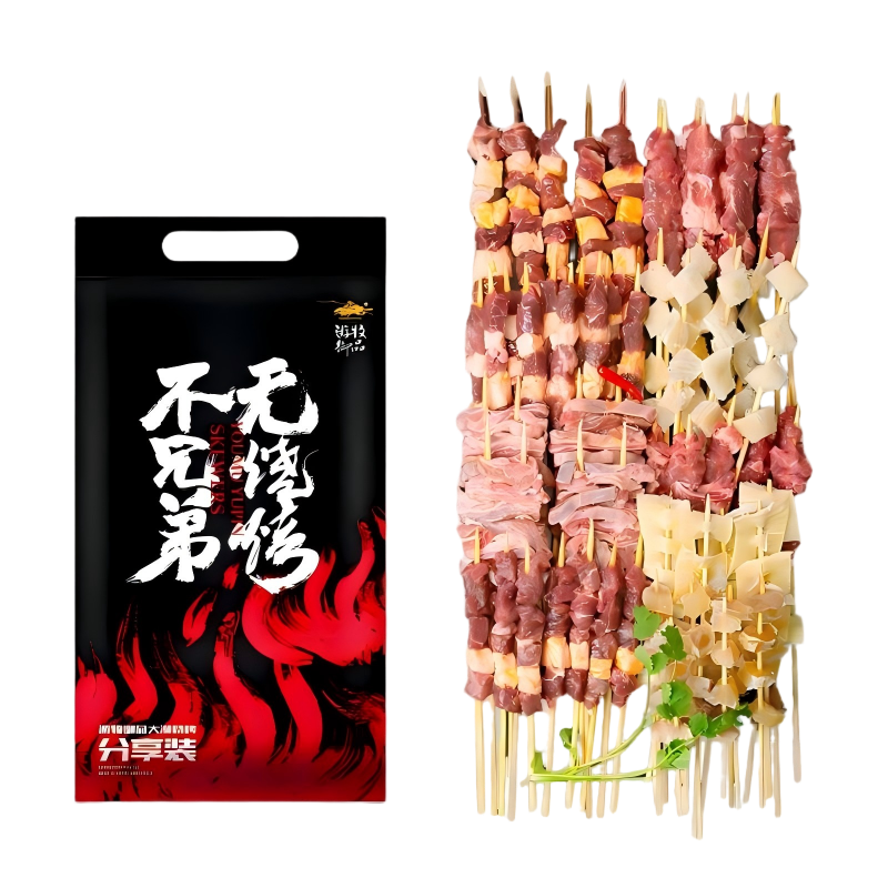 游牧御品大漠烧烤食材套餐4-6人份222串净重4斤 57.4元 - 86线报