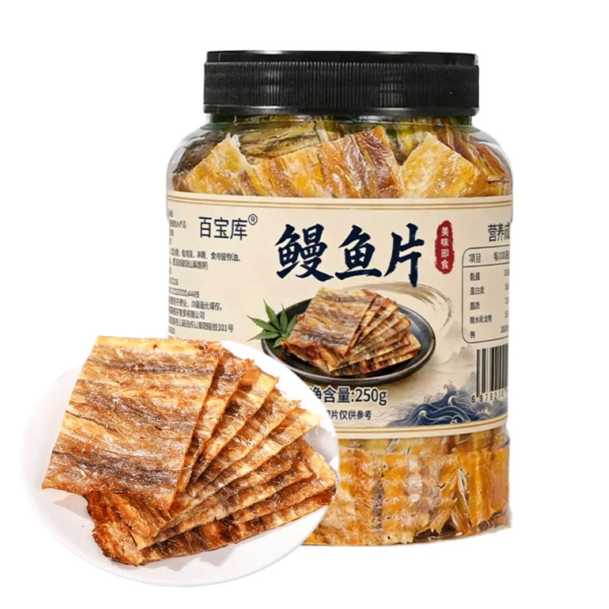 百宝库鳗鱼干烤鱼片250g罐装 17.15元 - 86线报