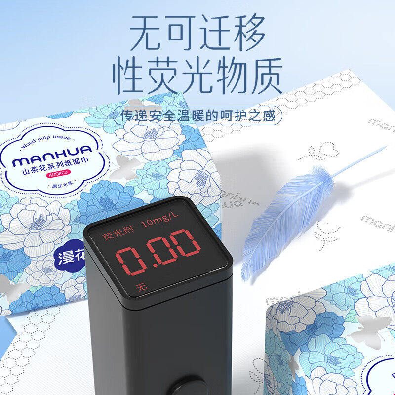 漫花抽纸5层400张*6包 175mm*170mm 10.9元 - 86线报