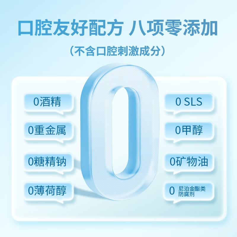 皓齿健益生菌清焱净透漱口水馥郁绿茶500ml需买3件 6.23元 - 86线报