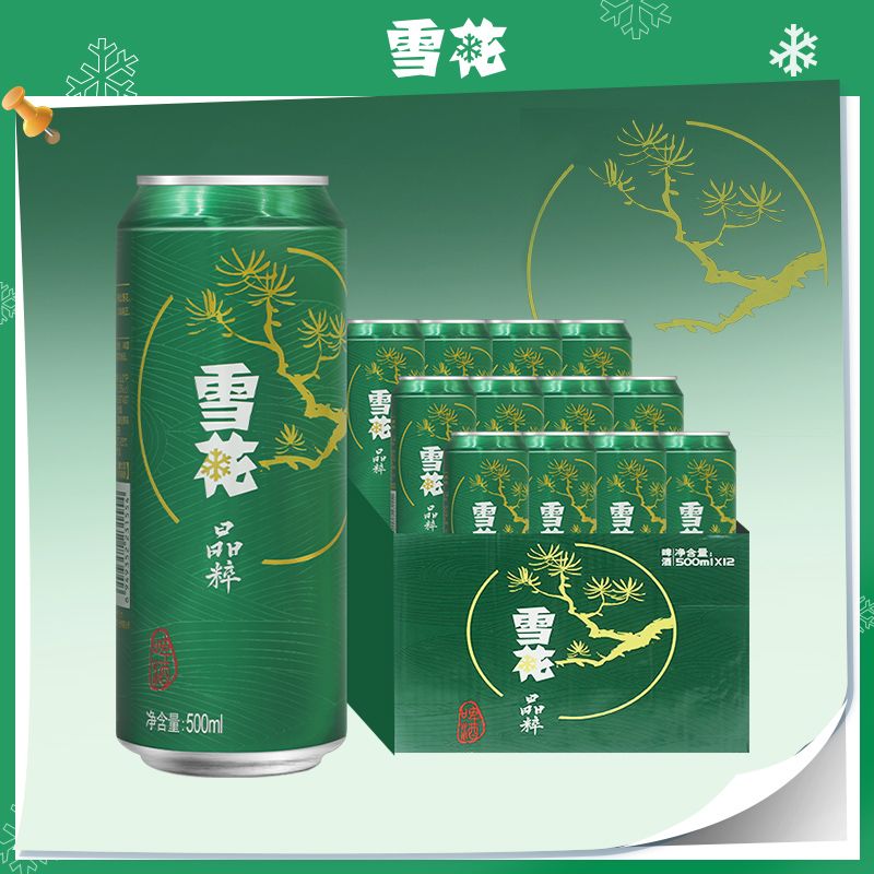 雪花 啤酒 雪花晶粹 度 500ml*12听 18.5元 - 线报酷