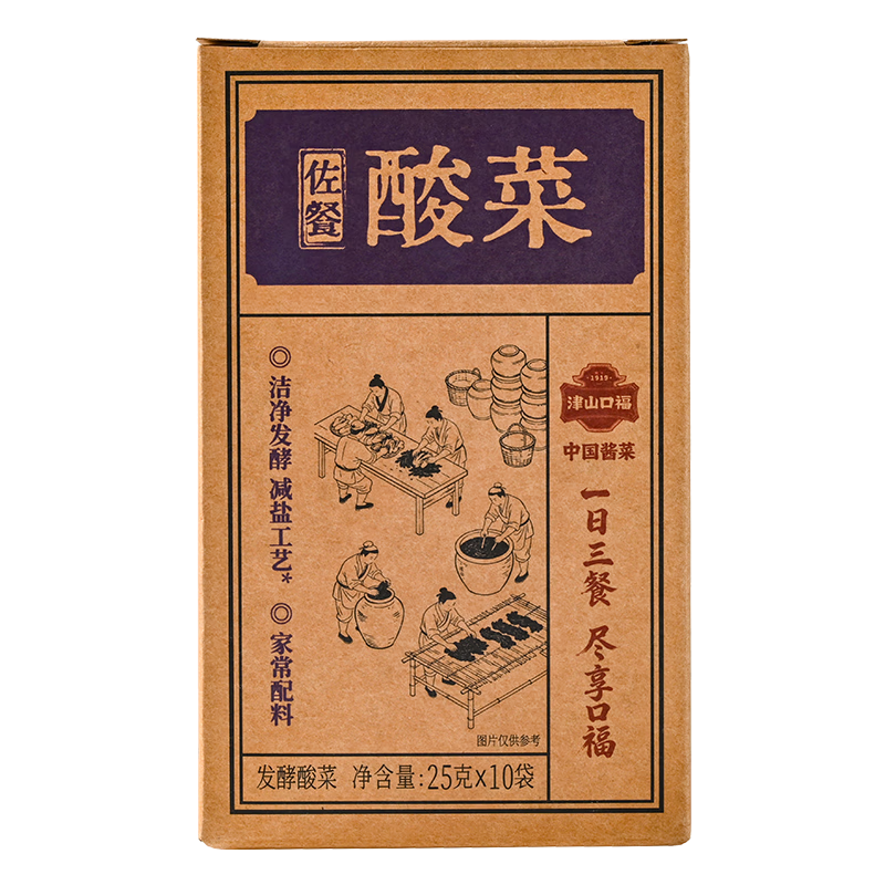 津山口福减盐酸菜25g×10袋 4.9元 - 线报酷