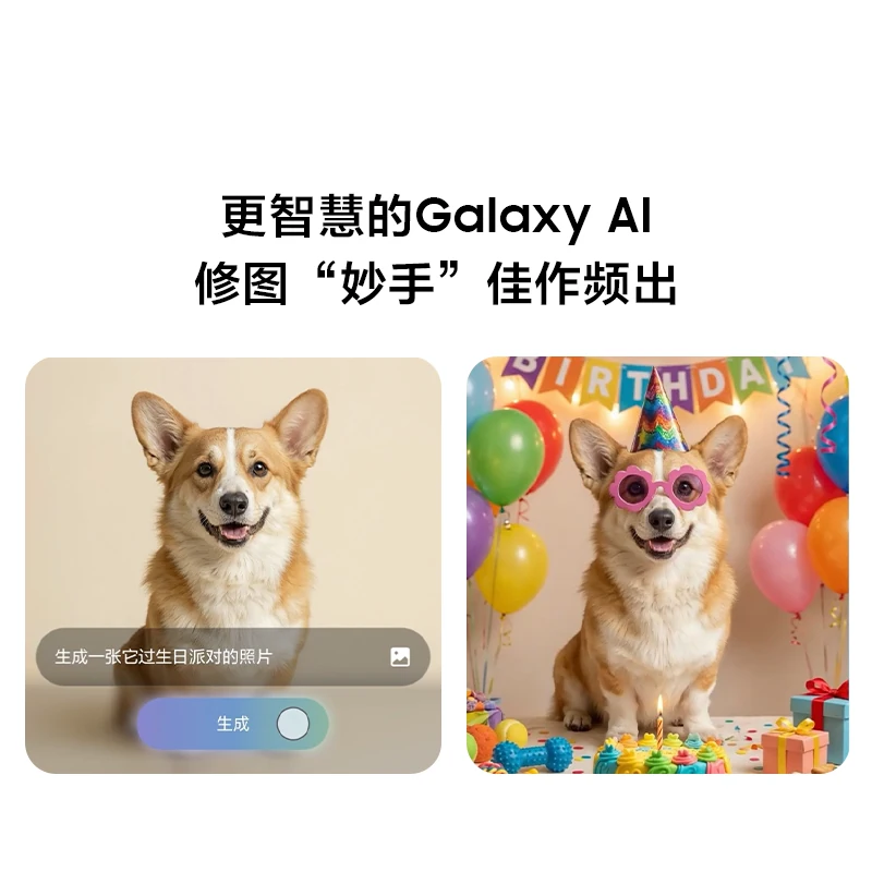 三星5000万像素超视觉影像拍照智能手机 6809.01元 - 线报酷