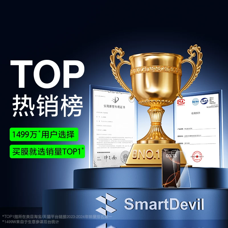 闪魔适用苹果16/15钢化膜iPhone14pro手机13promax全屏12保护11贴膜 8.9元 - 86线报 闪魔适用苹果16/15钢化膜iPhone14pro手机13promax全屏12保护11贴膜 8.9元 - 86线报