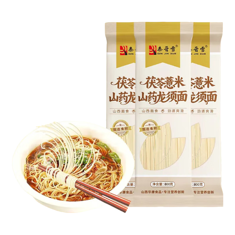 秦晋雪茯苓薏米山药龙须面800g 3.99元 - 86线报 秦晋雪茯苓薏米山药龙须面800g 3.99元 - 86线报