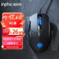 英菲克 PW1h 有线鼠标 4000DPI 黑色 26.79元 图片 1