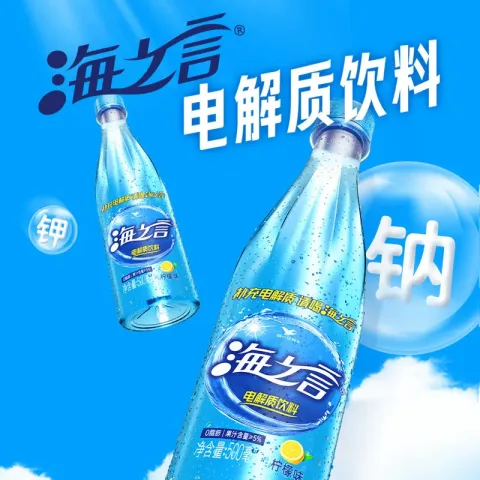 统一 电解质饮料水柠檬西柚0脂肪500ml*15瓶 45元 图片 1