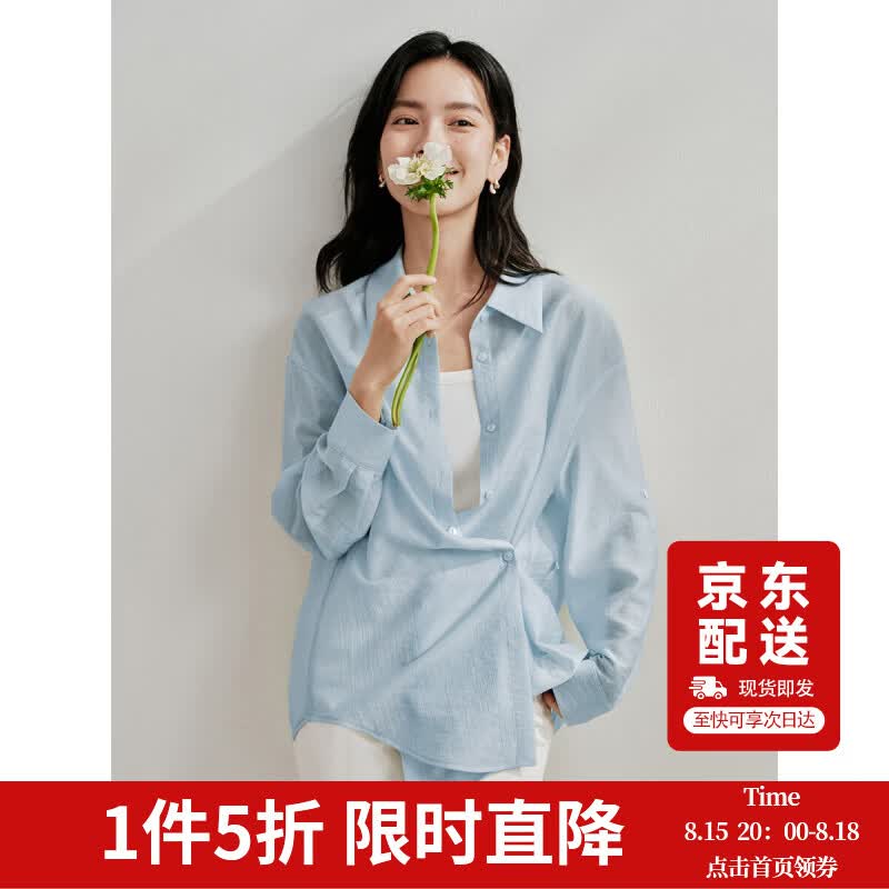 茵曼莱赛尔天丝衬衫女春夏轻薄上衣 105元 - 86线报 茵曼莱赛尔天丝衬衫女春夏轻薄上衣 105元 - 86线报