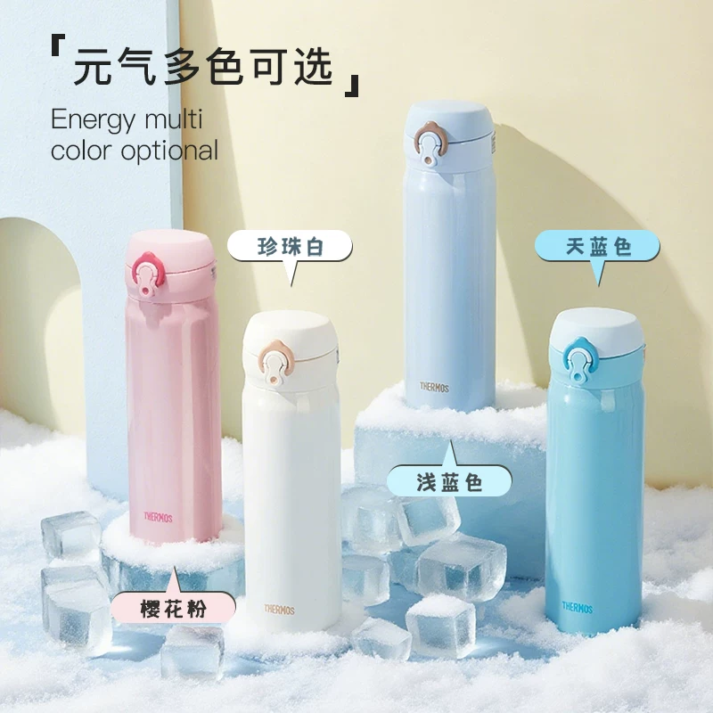 THERMOS膳魔师保温杯500ml 61.33元 - 86线报