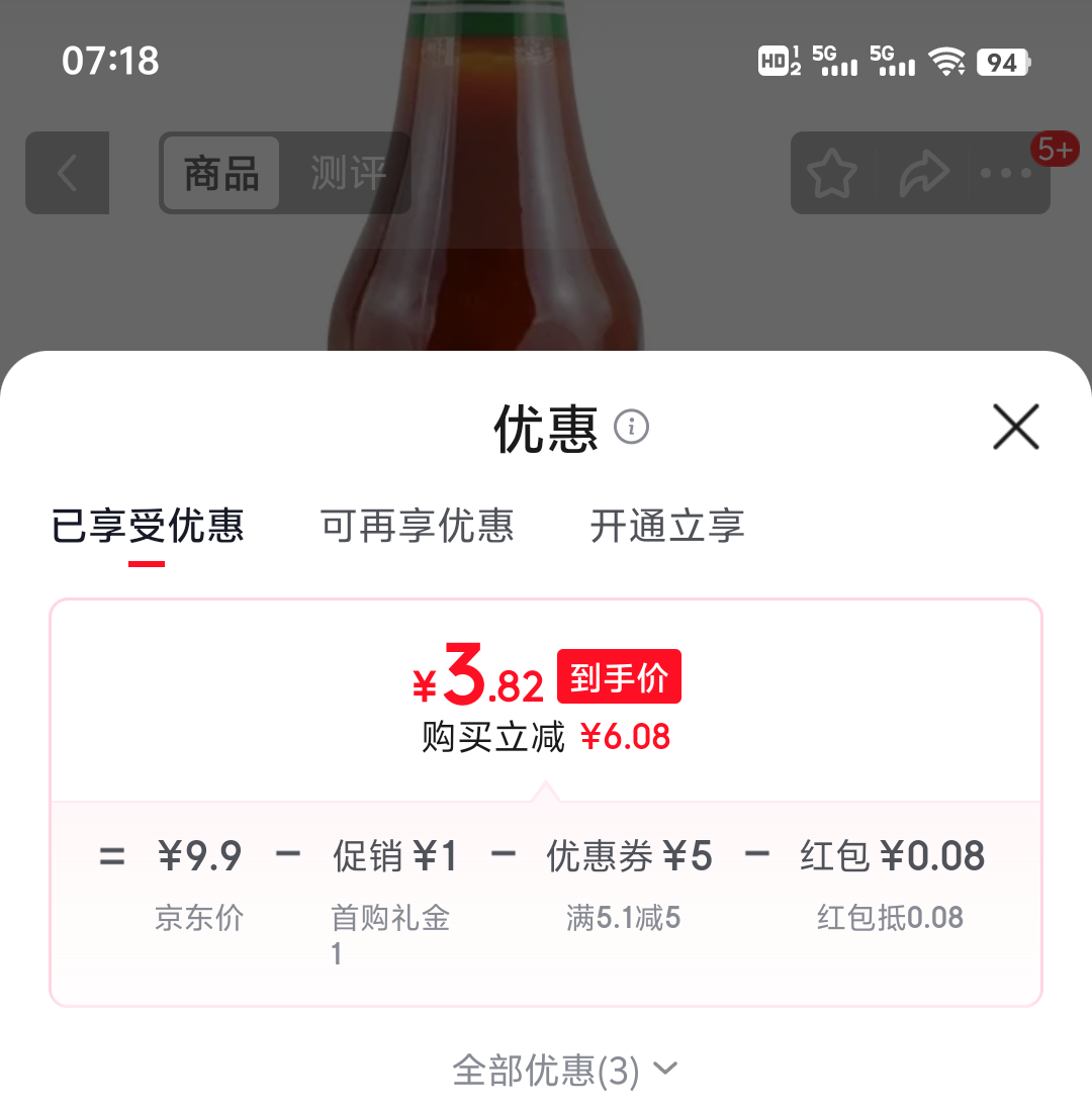 MALING上海梅林番茄沙司罐头397g 4.62元 - 美泡泡 MALING上海梅林番茄沙司罐头397g 4.62元 - 美泡泡