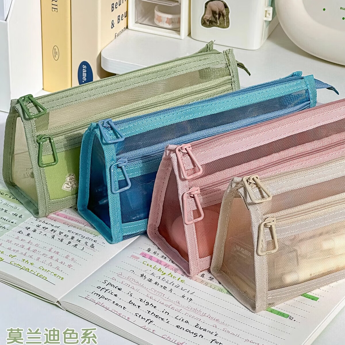 三年二班双层网纱笔袋考试专用袋 0.7元 - 86线报