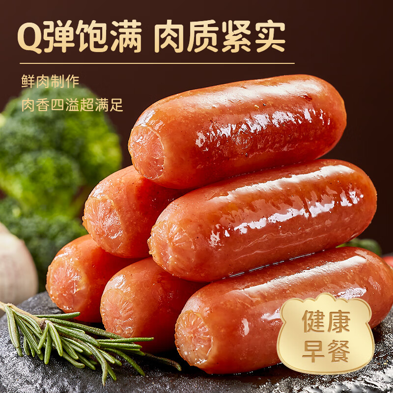 林饱饱任选黑椒火山石脆皮烤肠250g*1袋10根 4.95元 - 86线报