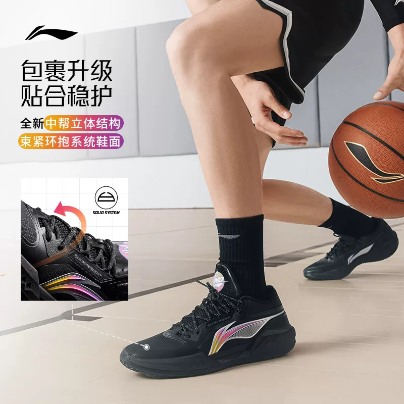 李宁轻速3Mid篮球鞋中帮男鞋减震轻量新款专业实战回弹运动鞋 134.41元 - 86线报 李宁轻速3Mid篮球鞋中帮男鞋减震轻量新款专业实战回弹运动鞋 134.41元 - 86线报