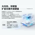 ThinkBook 14+16+锐龙版2026 轻薄笔记本电脑 5468.94元 图片 2