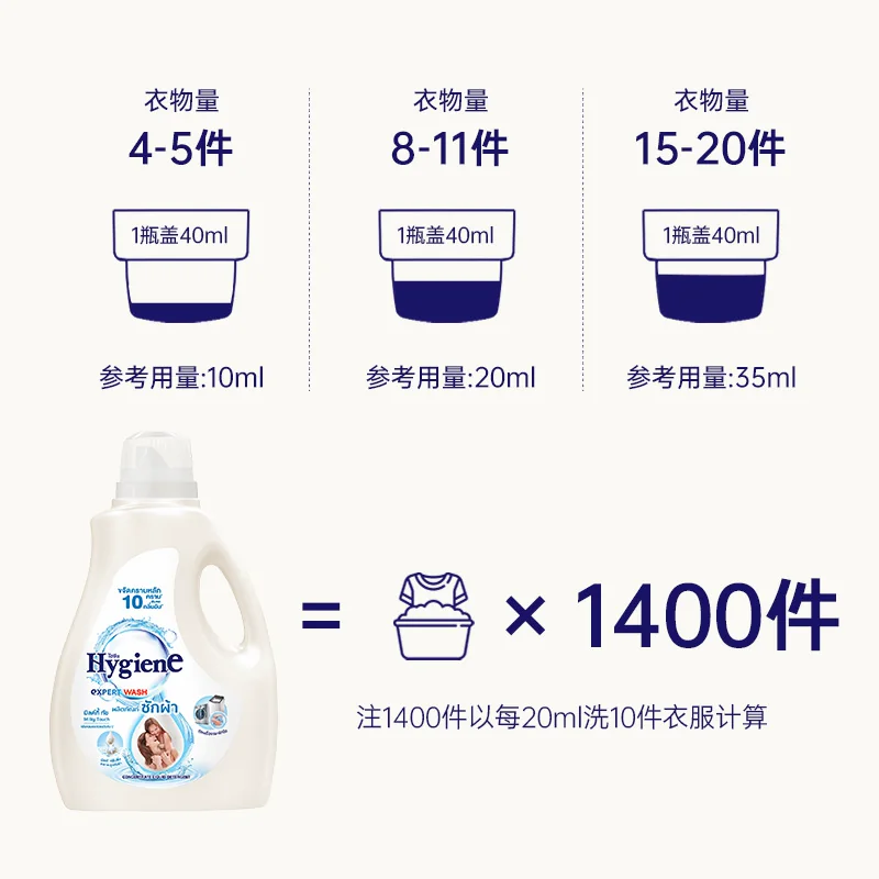 喜净深层洁净易漂洗洗衣液扁桃仁奶香600ml 20.9元 - 线报酷