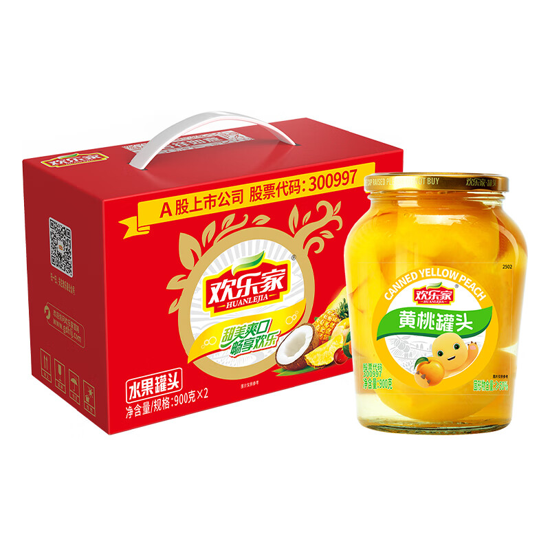 欢乐家黄桃罐头900g*2罐礼盒装 25元 - 86线报 欢乐家黄桃罐头900g*2罐礼盒装 25元 - 86线报