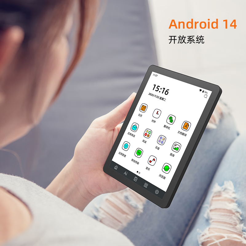 JDRead Bigme B6支持4大AI模型6英寸电子书阅读器 1120元 - 86线报