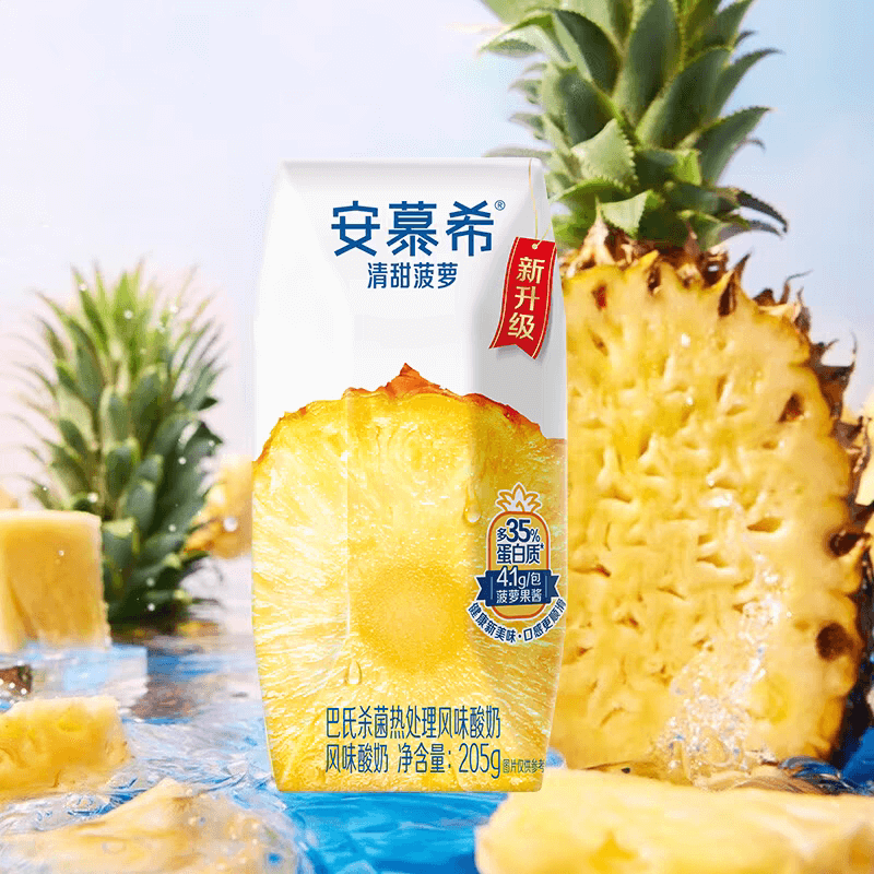 安慕希伊利安慕希清甜菠萝味酸牛奶205g*12盒*2箱 68.82元 - 86线报