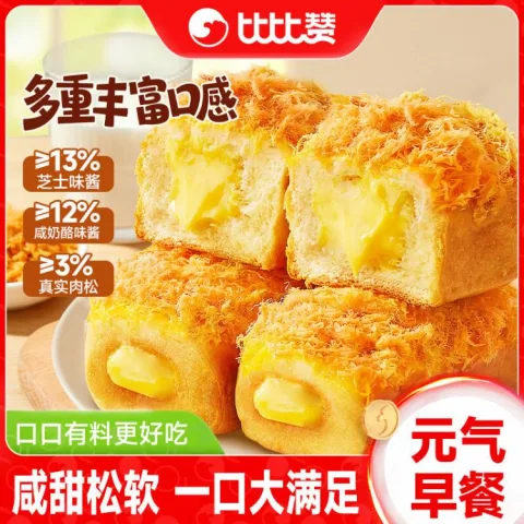 比比赞 肉松乳酪味夹心面包 8.9元