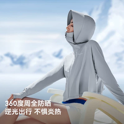 再降价伯希和 斗篷款小光盾户外冰丝防晒衣 女 47.42元+7.78元淘金币 - 86线报