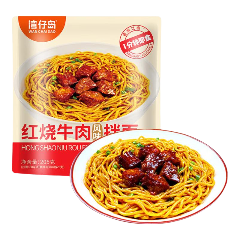 湾仔岛小龙虾风味拌面非油炸干拌面方便面速食早餐宿舍夜宵红烧牛肉味拌面205g*1袋 1.9元 - 线报酷