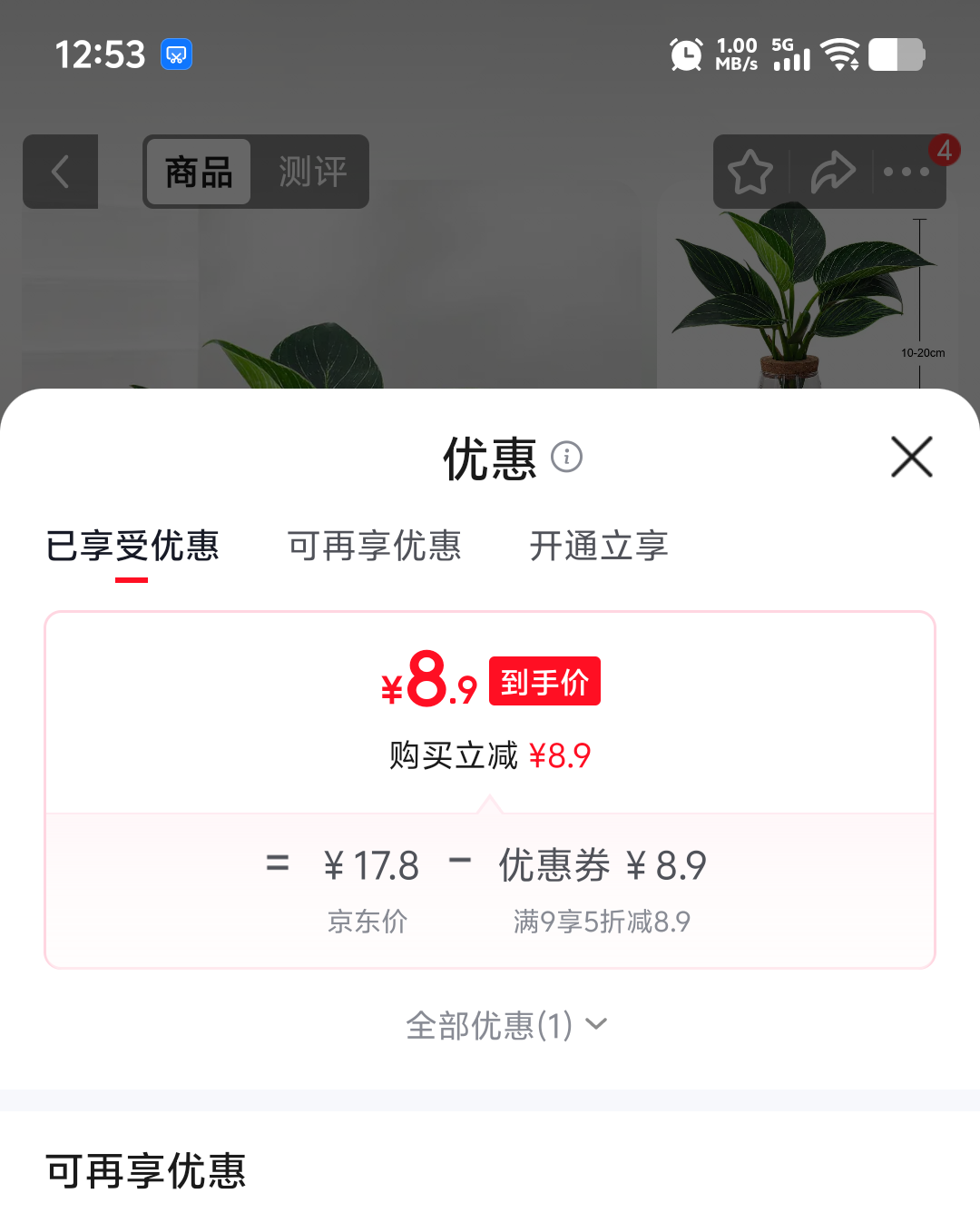 八芽文竹盆栽 懒人水培绿植 铂金钻+火山杯 含盆 8.9元 - 86线报