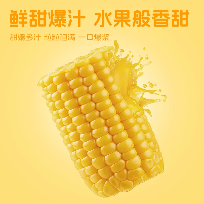 率鲜达中国大陆黄糯玉米段130g*7袋 24.9元 - 86线报 率鲜达中国大陆黄糯玉米段130g*7袋 24.9元 - 86线报