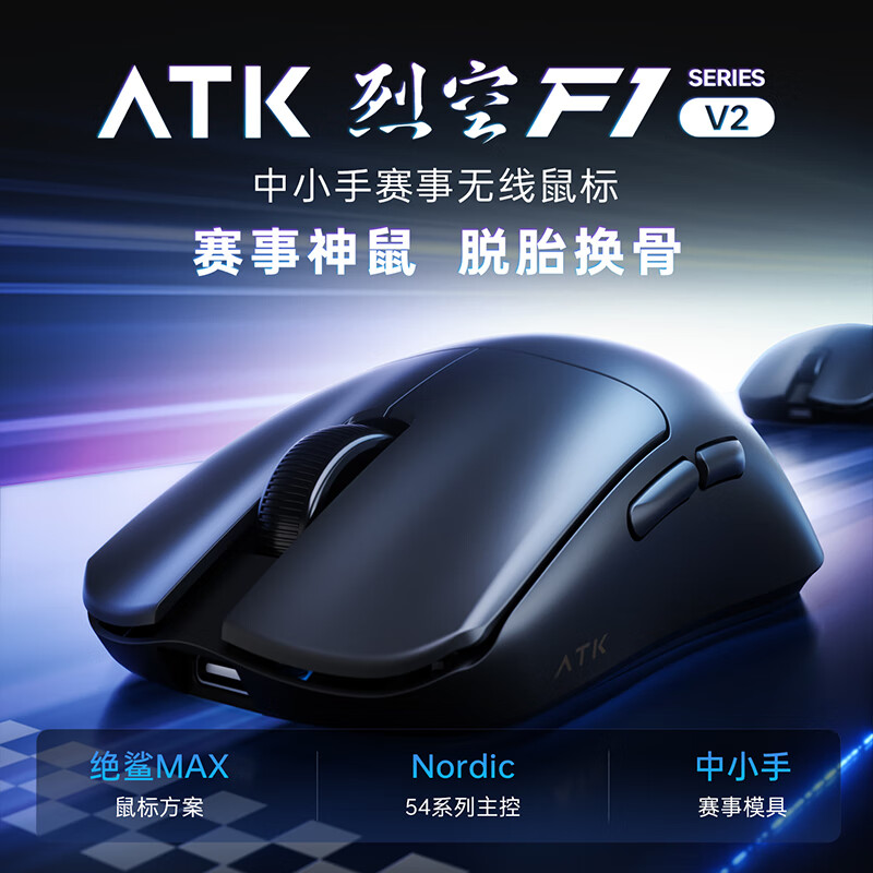 艾泰克三模无线鼠标白色 199.75元 - 86线报