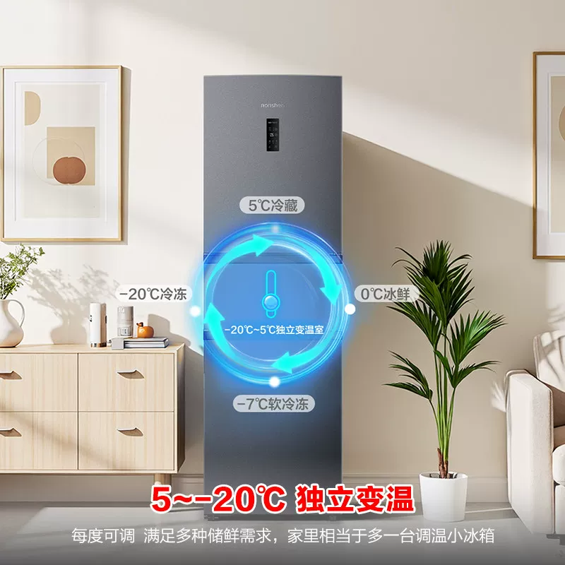容声BCD261D20RNLBD风冷三门冰箱261L凯撒银 1092.4元 - 86线报