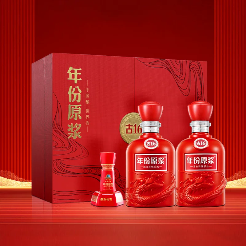 古井贡酒年份原浆古16 50%vol浓香型白酒 631.75元 - 86线报