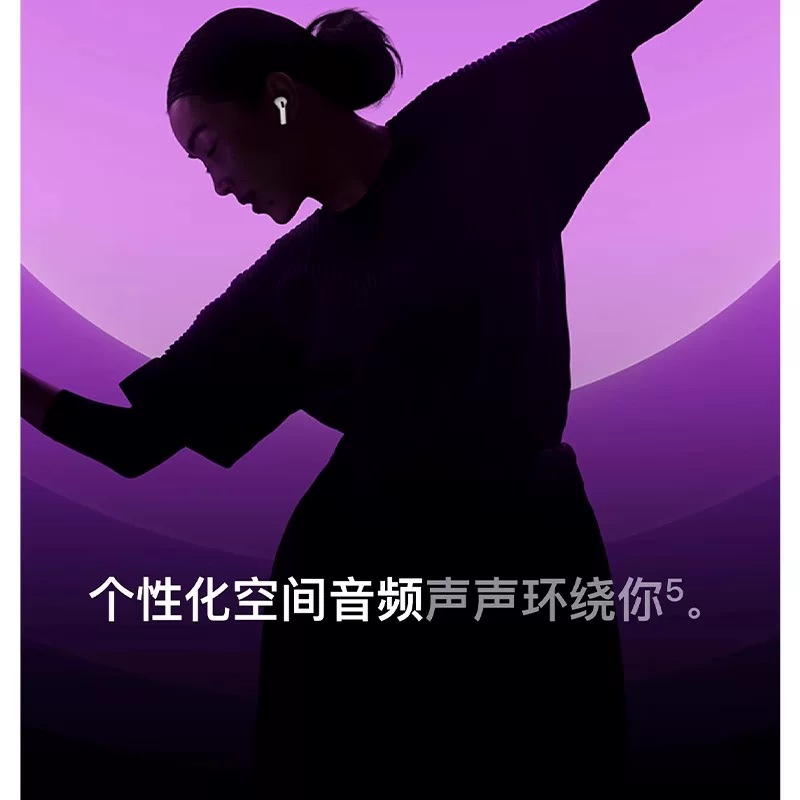 Apple AirPods 4半入耳式真无线蓝牙耳机 973.85元 - 86线报