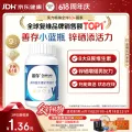 善存 男士复合维生素矿物质片 80片 38.5元 图片 1