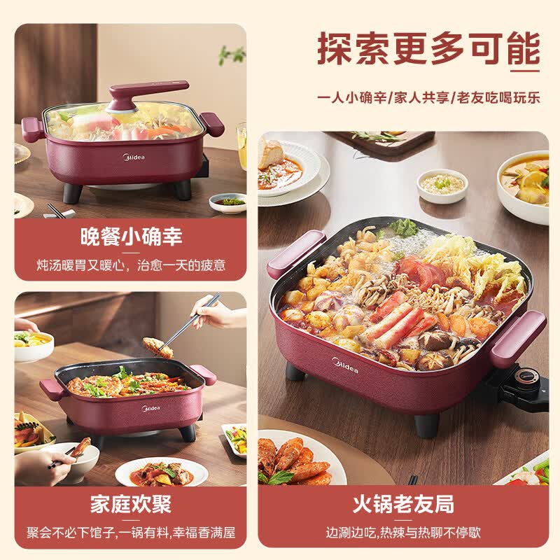 美的电火锅6.5L HGE3030T03 73.16元 - 86线报