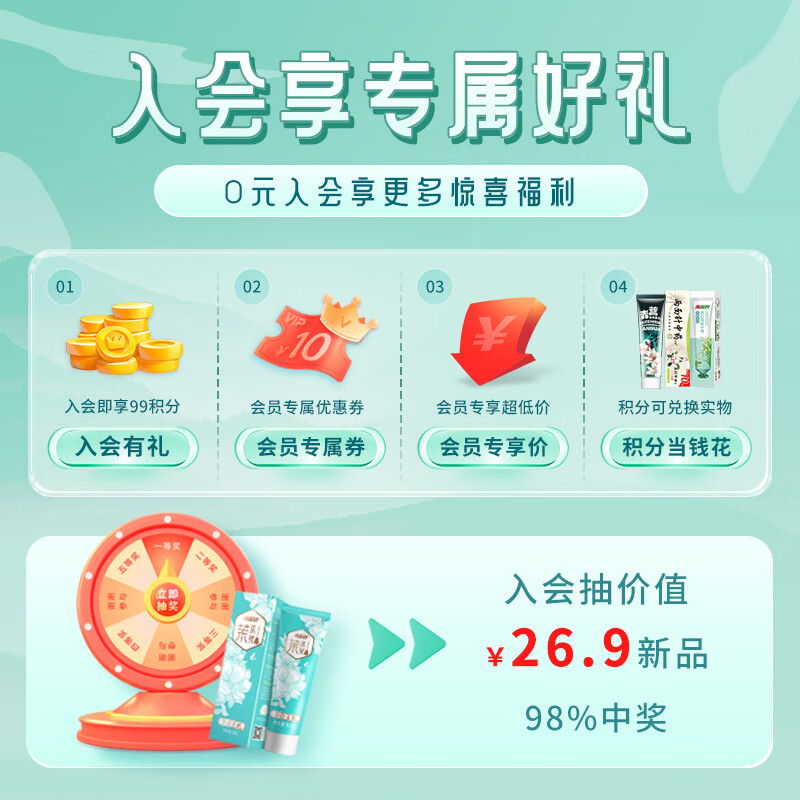 两面针洁齿护龈牙刷5支 2.8元 - 86线报