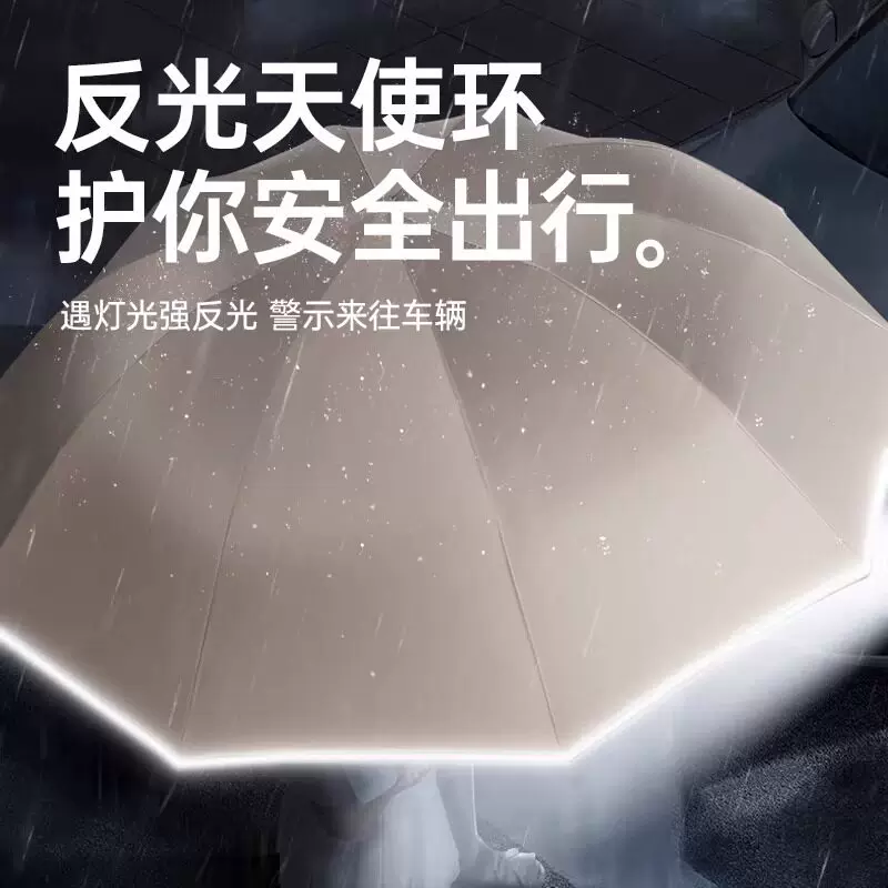 零雨全自动加厚加固防晒折叠伞115CM 8.2元 - 86线报