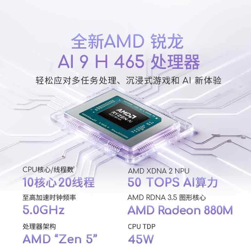 华硕 a豆14 Air 2026新品锐龙AI 7 - 线报酷