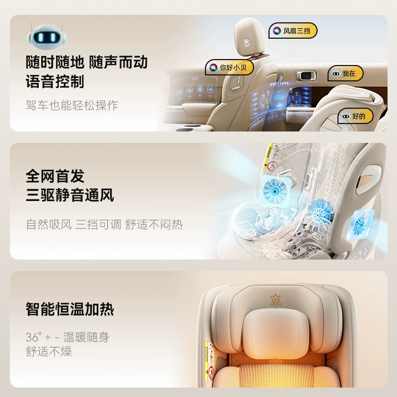 纽贝耳通风加热儿童座椅 950元 - 86线报