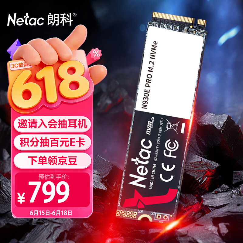 朗科绝影N930E PRO NVMe M.2固态硬盘1TB PCI-E3.0 799元 - 86线报 朗科绝影N930E PRO NVMe M.2固态硬盘1TB PCI-E3.0 799元 - 86线报