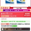 线报图片