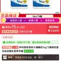 伊利 家庭装 酸奶 15.59元（多人团）