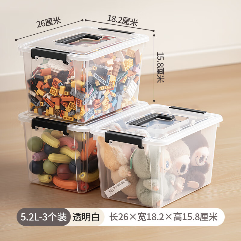 禧天龙加厚收纳盒3个装5.2L 25.9元 - 86线报