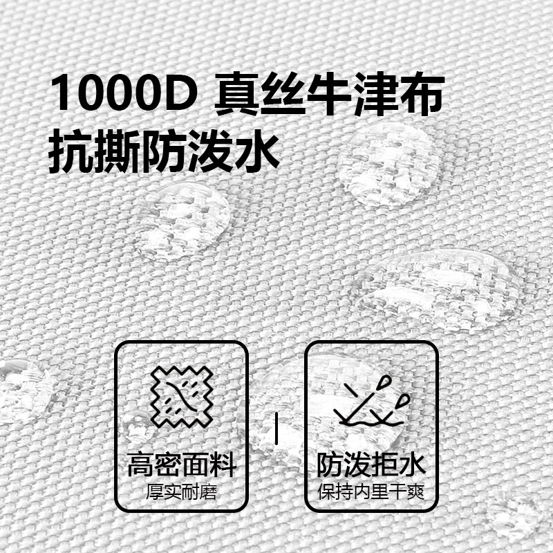 施爱格双肩包防泼水通勤出游背包24L 59元 - 86线报