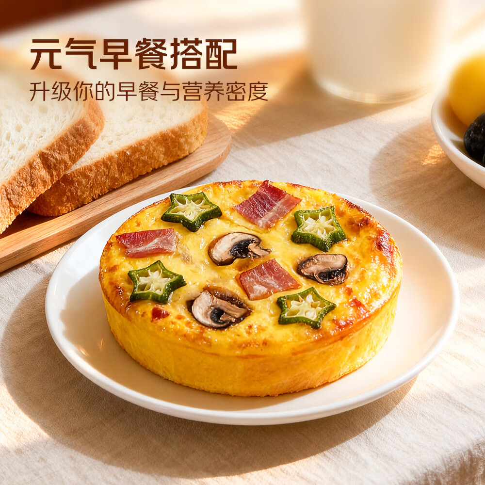 七鲜私厨 培根口蘑意式烘蛋 12.12元 - 86线报
