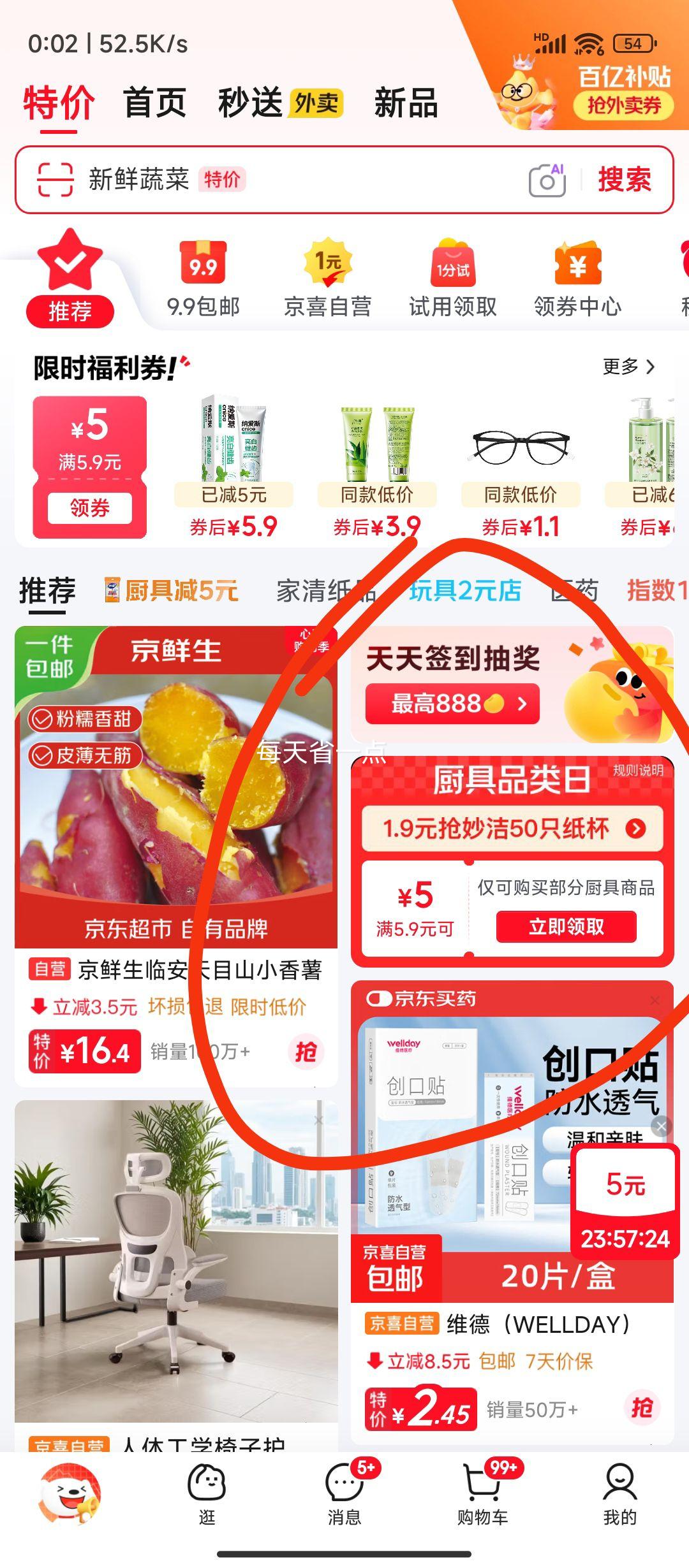拜杰喷油壶220ml白色新升级雾化喷雾油瓶 0.9元 - 线报酷