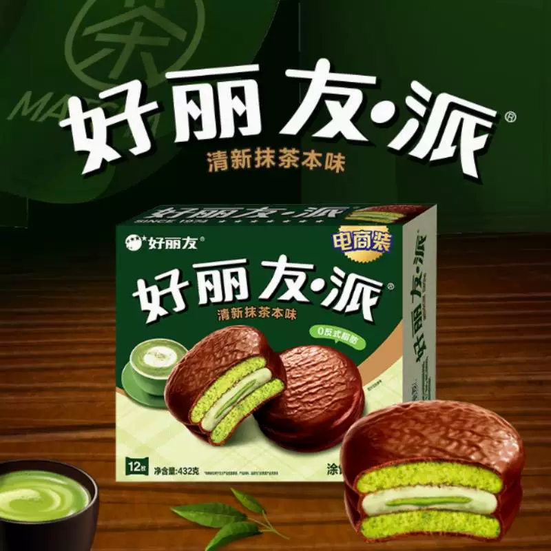 好丽友抹茶派432g12枚盒装 3.97元 - 线报酷