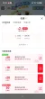 线报图片