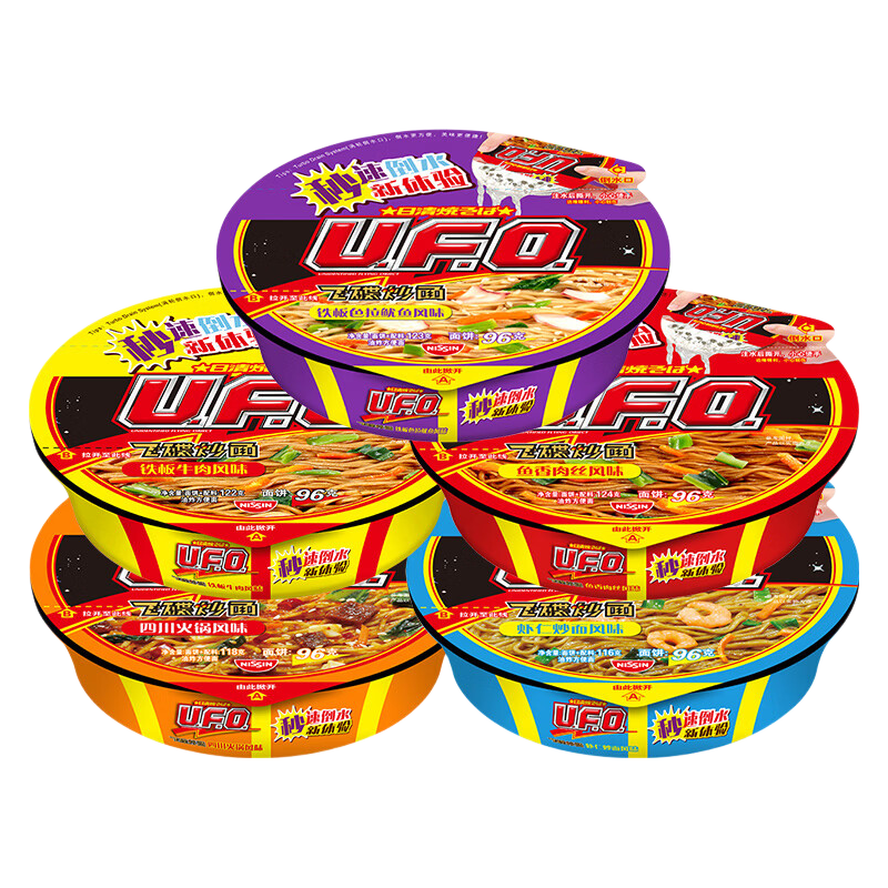 日清UFO飞碟炒面方便面铁板牛肉*3碗 12.57元 - 线报酷 日清UFO飞碟炒面方便面铁板牛肉*3碗 12.57元 - 线报酷